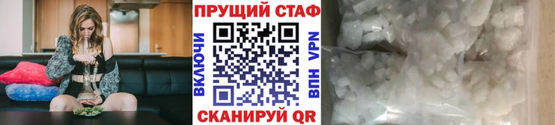Названия наркотиков Чебоксары МАРИХУАНА  Меф мяу мяу  КОКАИН  Галлюциногенные грибы  ГАШИШ 
