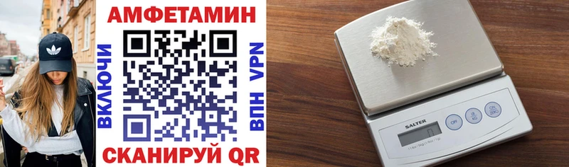 АМФ VHQ  наркотики  Чебоксары 