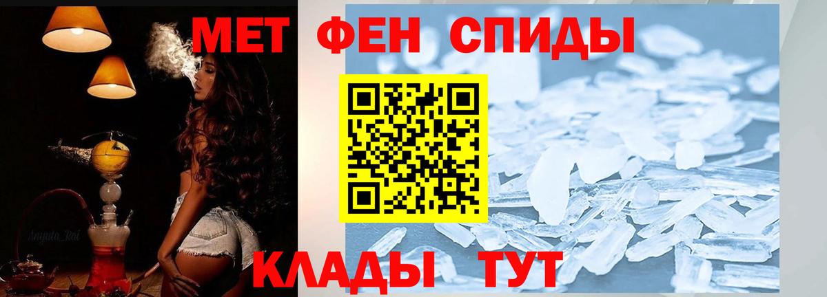 Амфетамин 97% Чебоксары