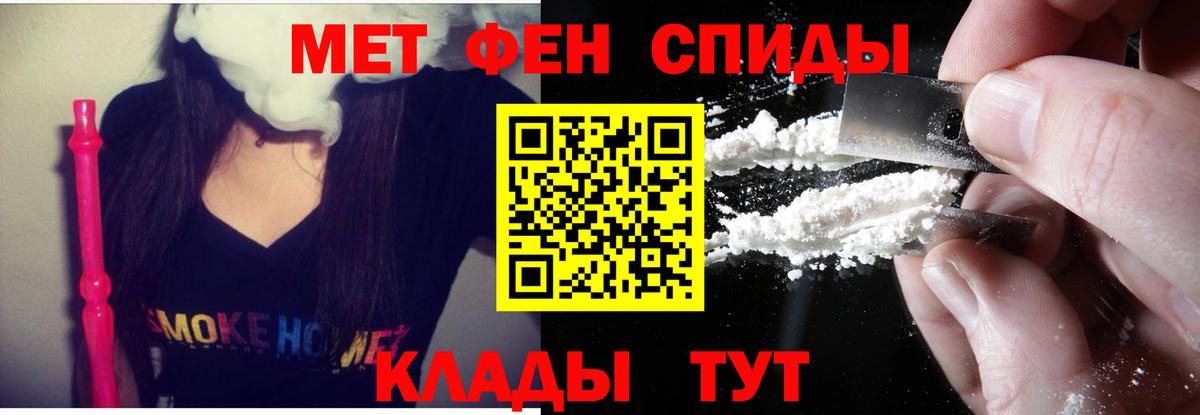 Amphetamine 97%  Вход с VPN  АМФЕТАМИН  Чебоксары 