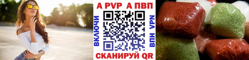 APVP СК  Чебоксары 