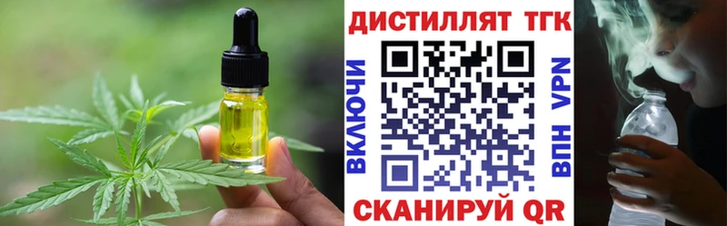 дарк нет клад  Чебоксары  Еда ТГК марихуана 