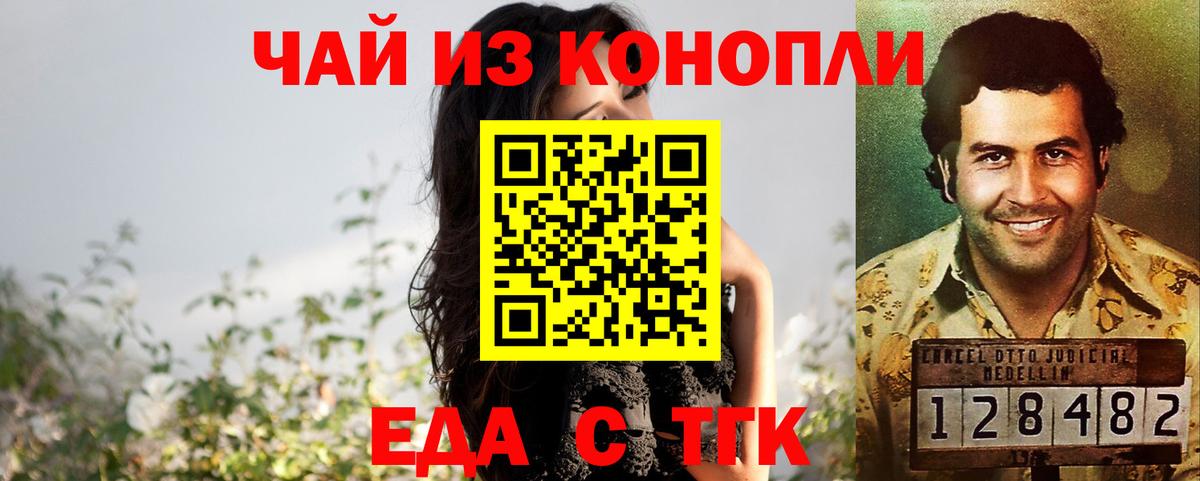 МЕФ Чебоксары