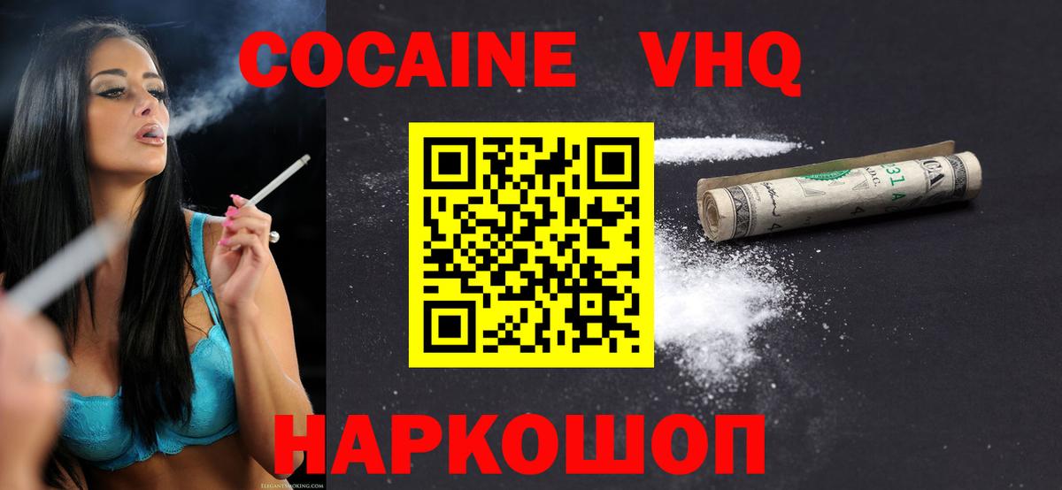 COCAIN Перу  КОКАИН Перу  Вход с VPN  Чебоксары 