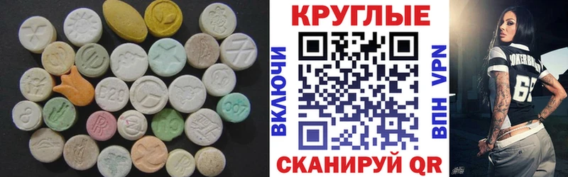 Ecstasy бентли  Чебоксары 