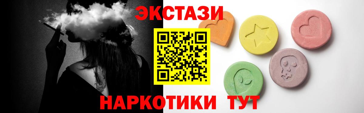 Ecstasy  Ecstasy диски  где купить наркоту  Чебоксары  Вход с VPN 