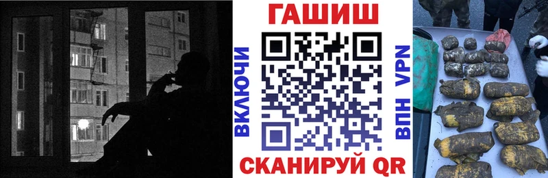 ГАШ убойный  Чебоксары 