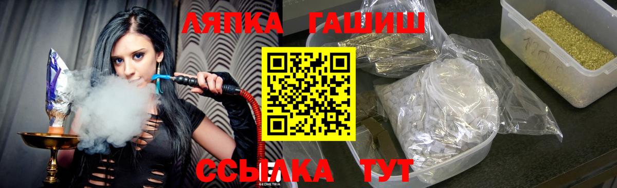 ГАШИШ  ГАШИШ AMNESIA HAZE  Вход с VPN  магазин продажи   Чебоксары 