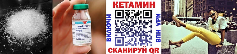 купить Чебоксары MEGA маркетплейс КЕТАМИН ketamine