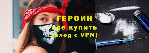 меф VHQ Осинники