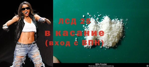 меф VHQ Осинники