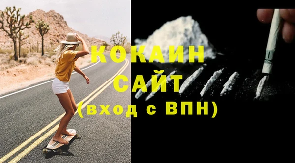 COCAINE Алексин