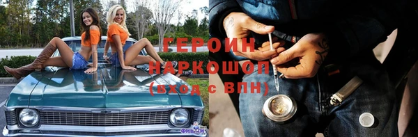 меф VHQ Осинники