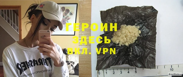меф VHQ Осинники