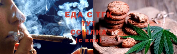 COCAINE Алексин