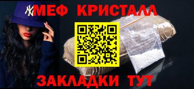 меф VHQ Обнинск