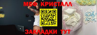 бутират Нягань