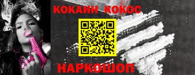 синтетический гашиш Гудермес