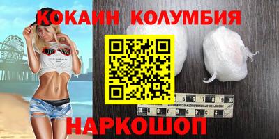 меф VHQ Обнинск
