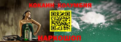 меф VHQ Обнинск