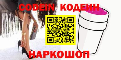 прущая мука Обь