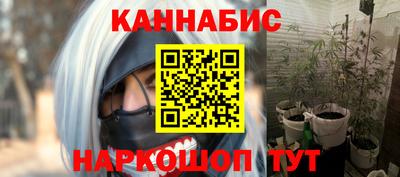 бутират Нягань