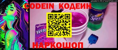 бутират Нягань