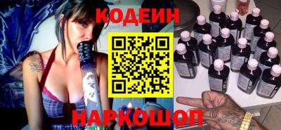 бутират Нягань