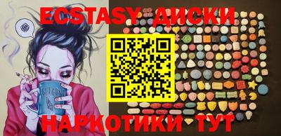 меф VHQ Обнинск