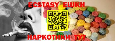 прущая мука Обь
