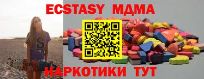 меф VHQ Обнинск