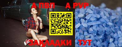 меф VHQ Обнинск