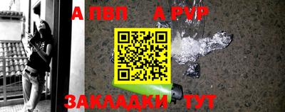 прущая мука Обь