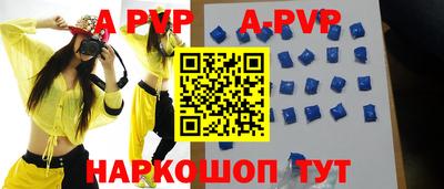 кокаин Гулькевичи