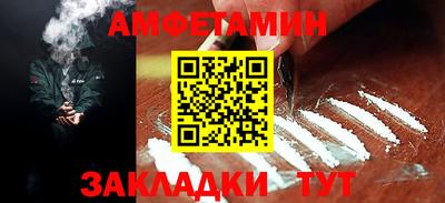 прущая мука Обь