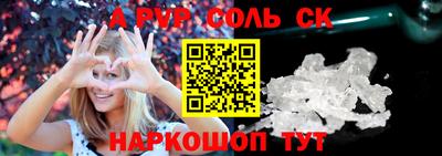 прущая мука Обь