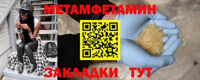 меф VHQ Обнинск