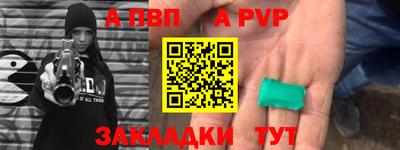 прущая мука Обь