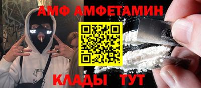 прущая мука Обь