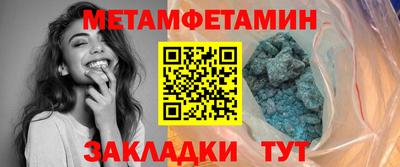 прущая мука Обь