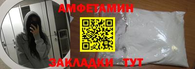 меф VHQ Обнинск