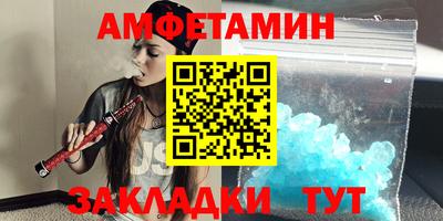 бутират Нягань