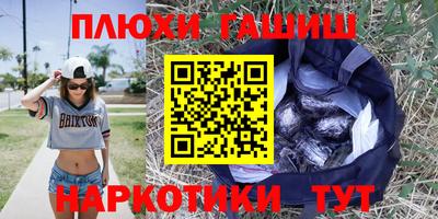 прущая мука Обь