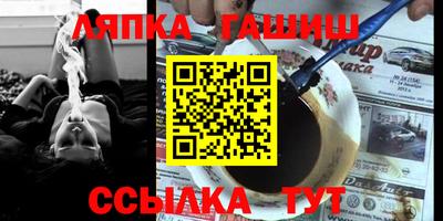 прущая мука Обь