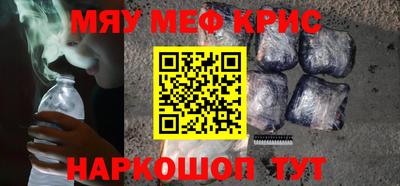 бутират Нягань