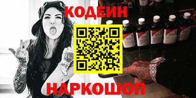 бутират Нягань