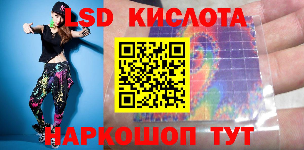 ЛСД экстази ecstasy Чебоксары