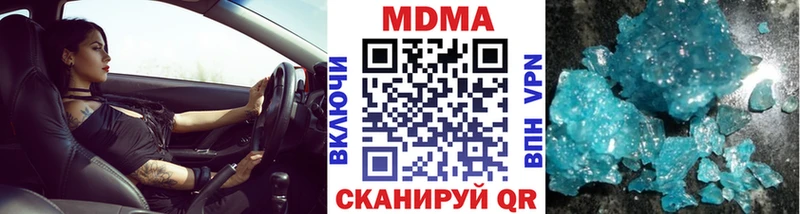MDMA crystal  Чебоксары 
