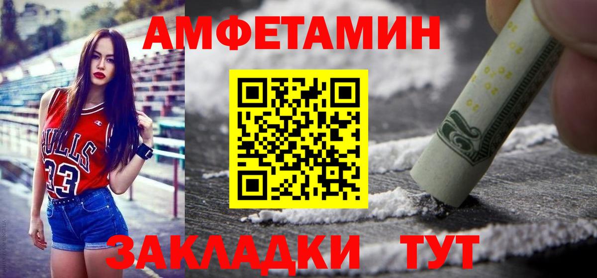Метамфетамин пудра  Вход с VPN  Чебоксары 