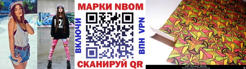 купить   площадка клад  Марки 25I-NBOMe 1500мкг  Чебоксары 